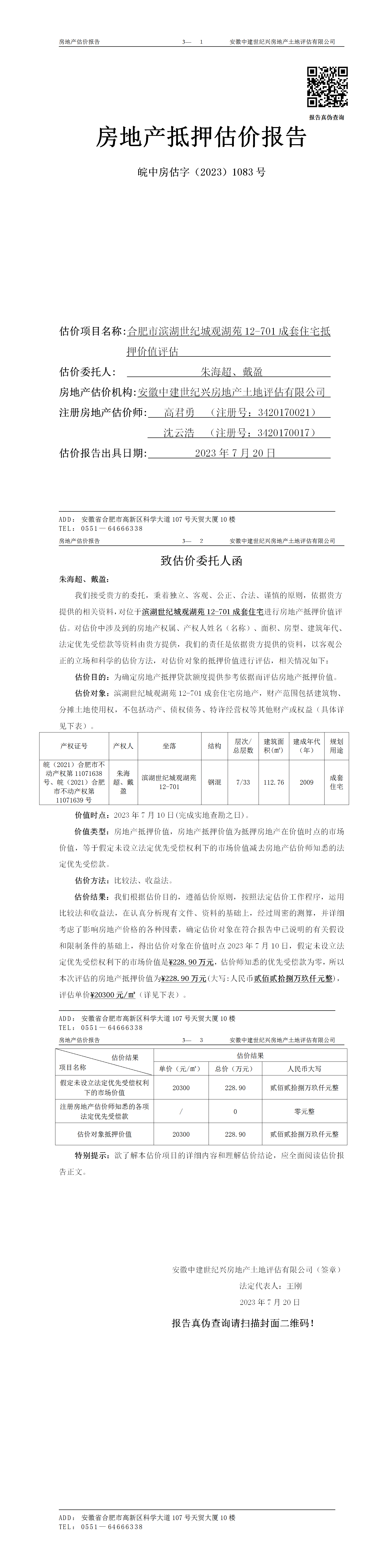 Section image
