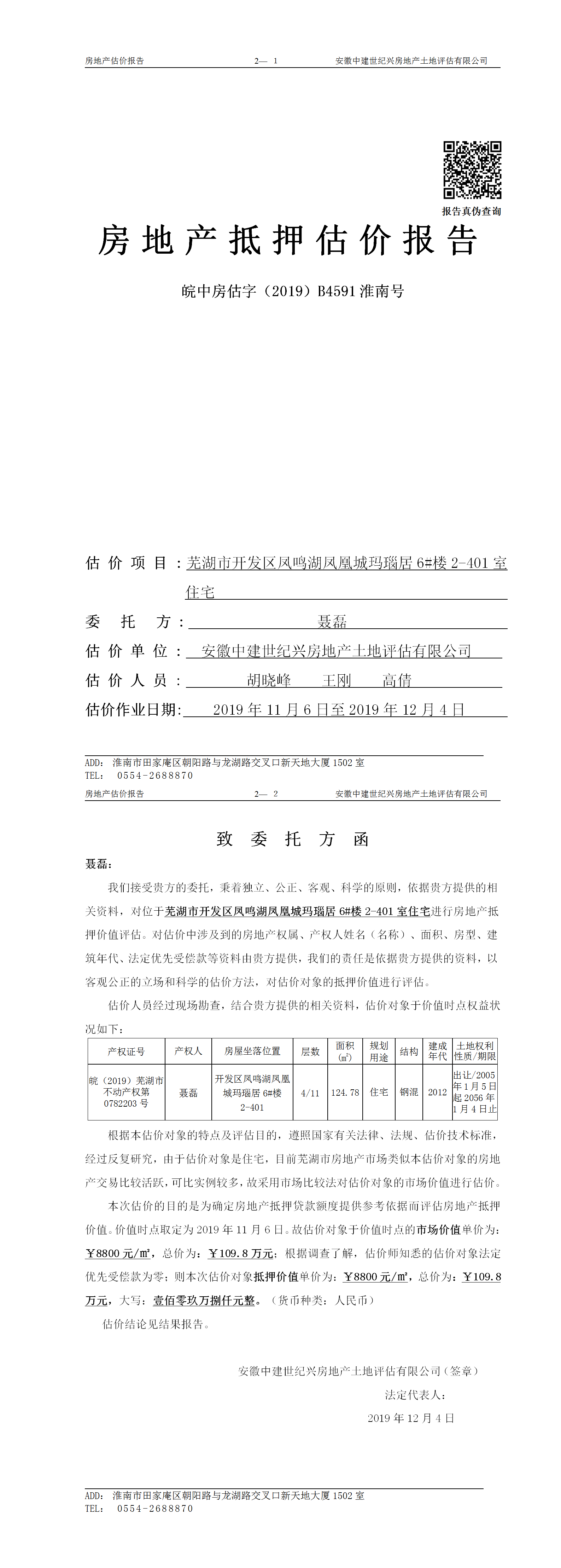 Section image
