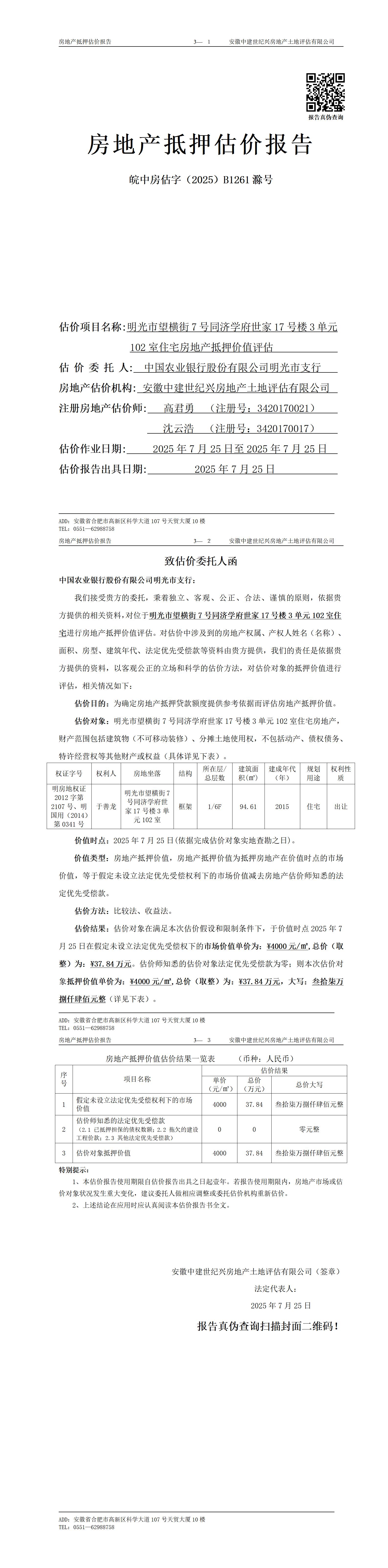 Section image