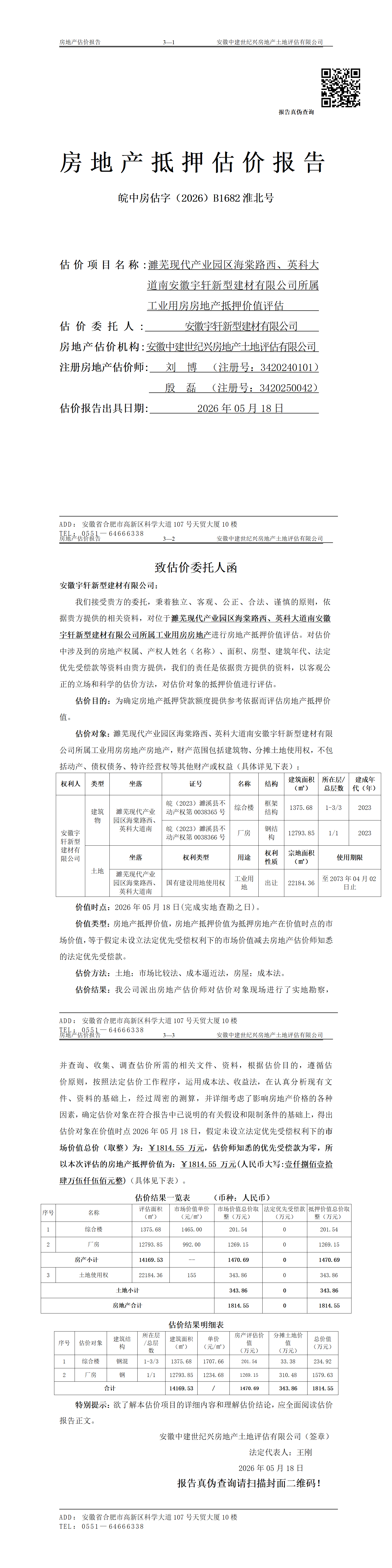 Section image
