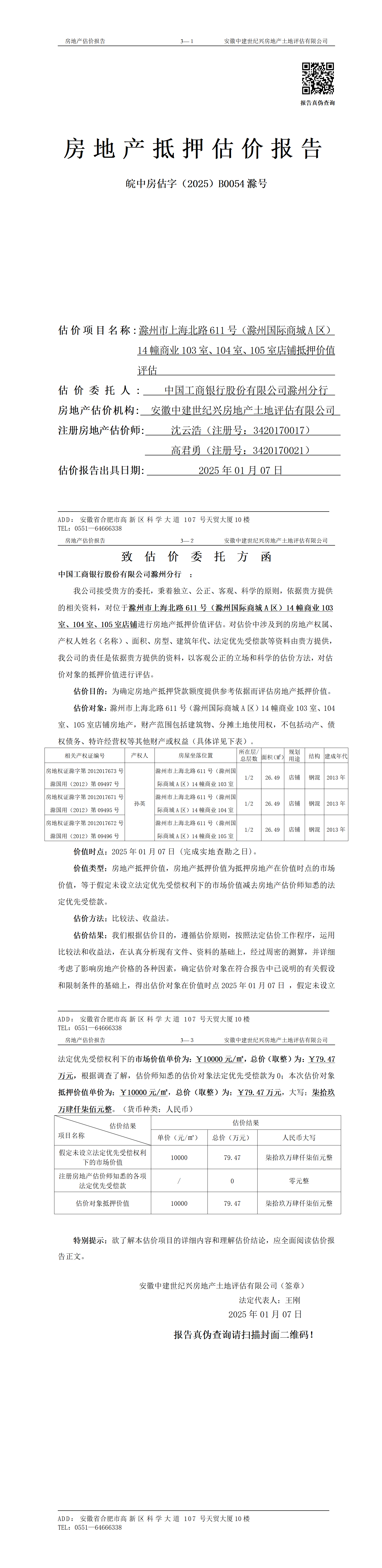 Section image
