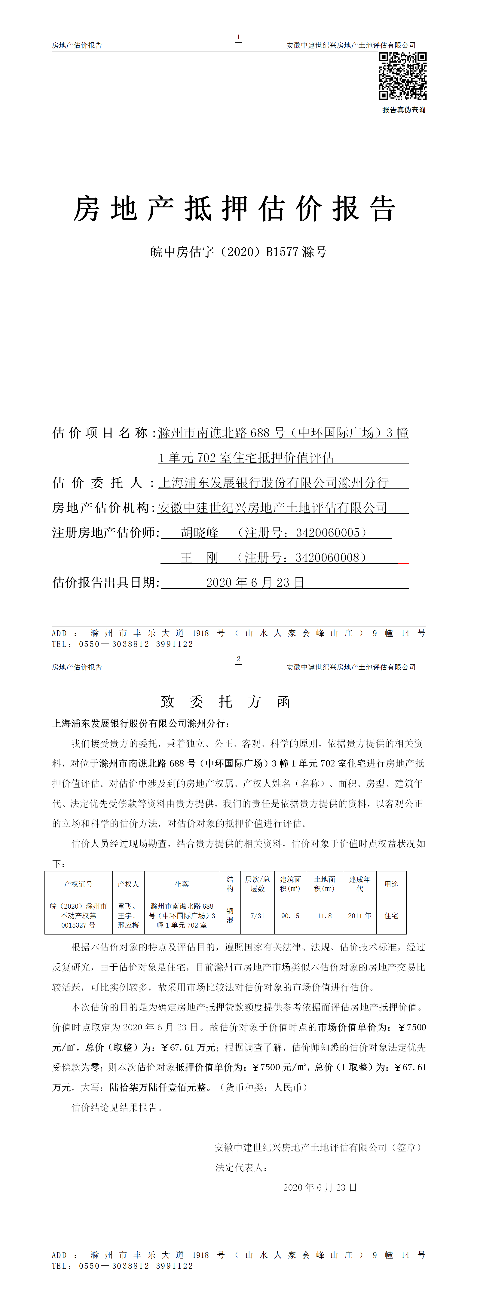 Section image