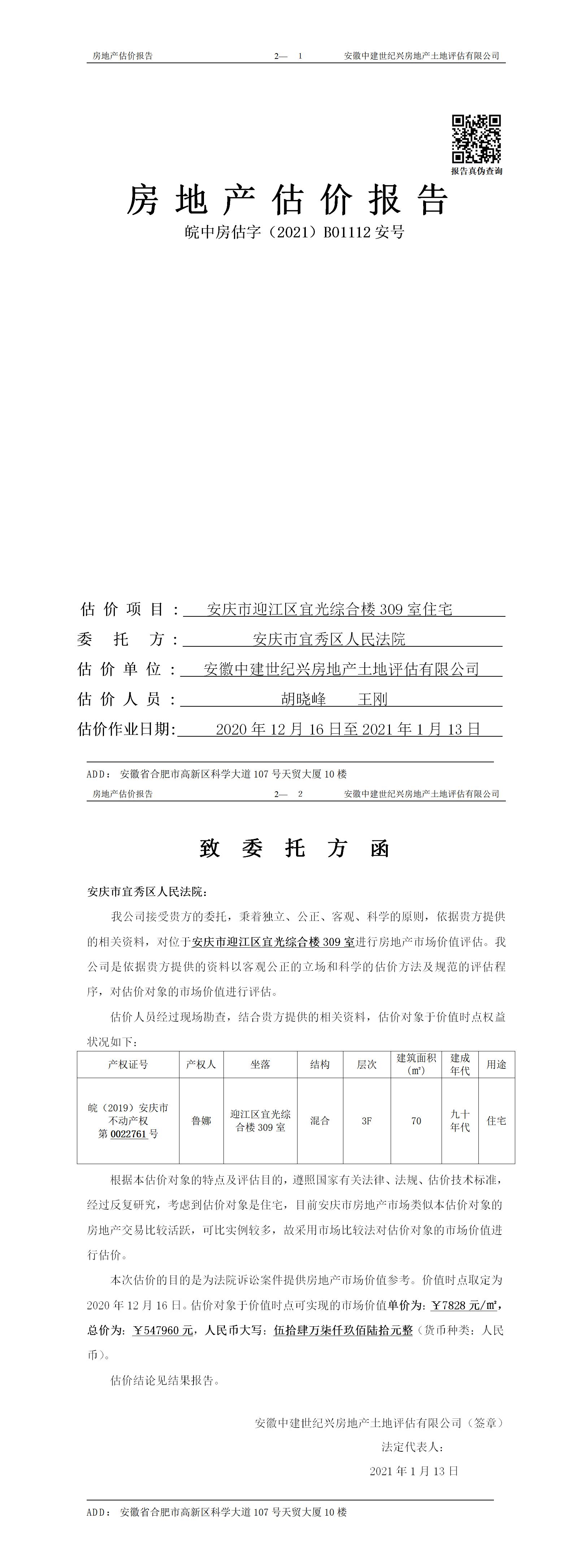 Section image
