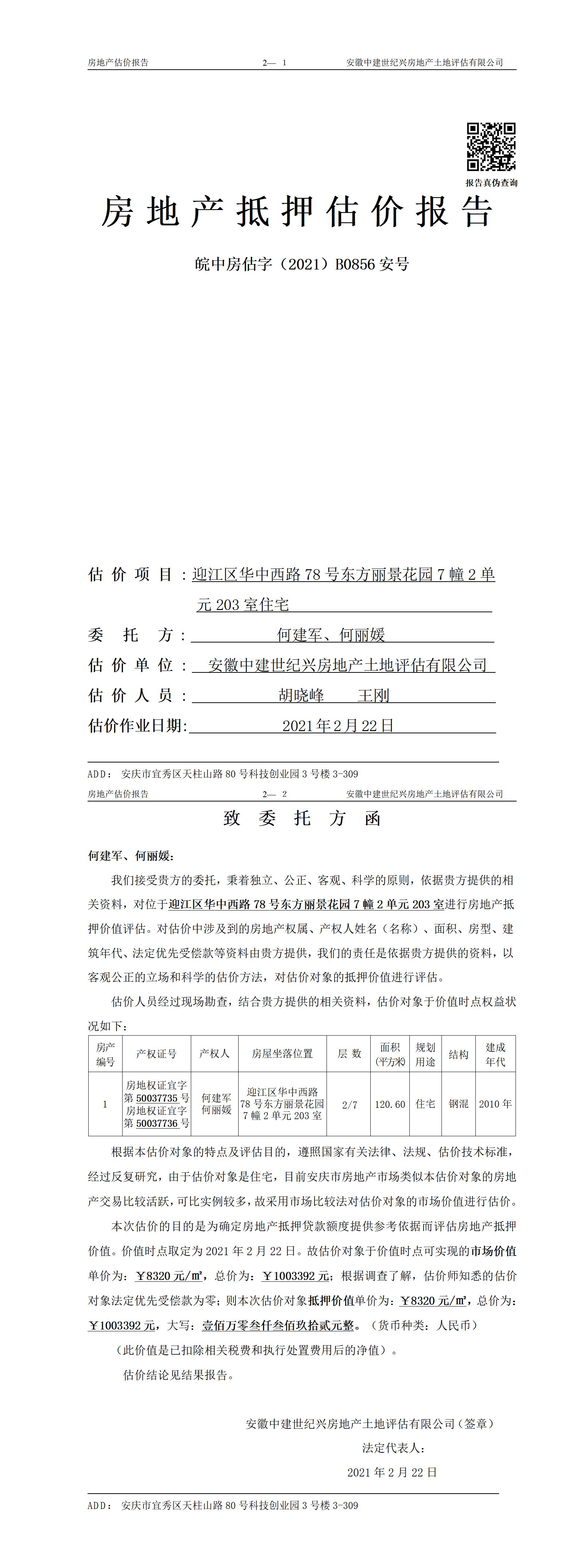 Section image
