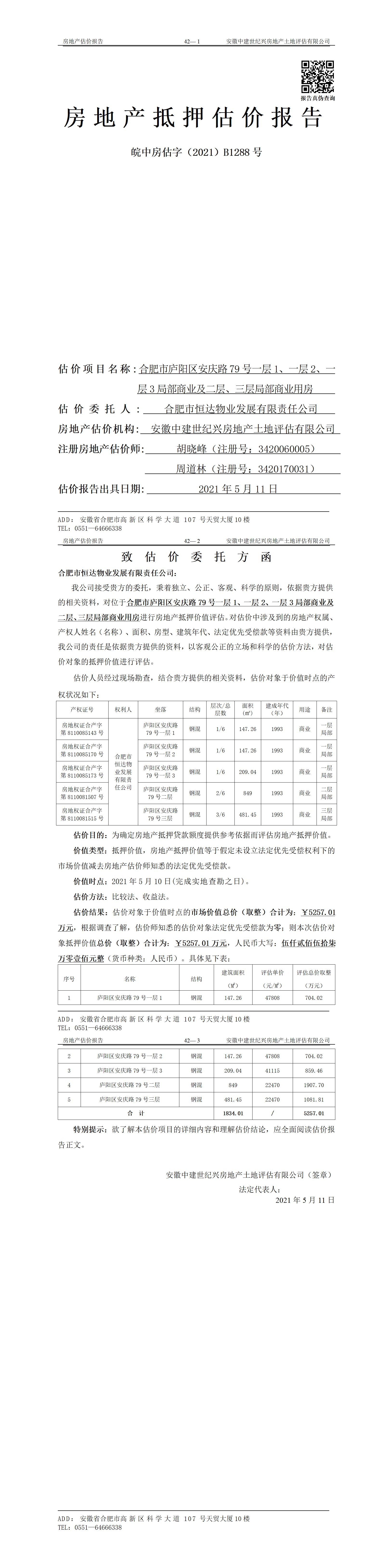 Section image