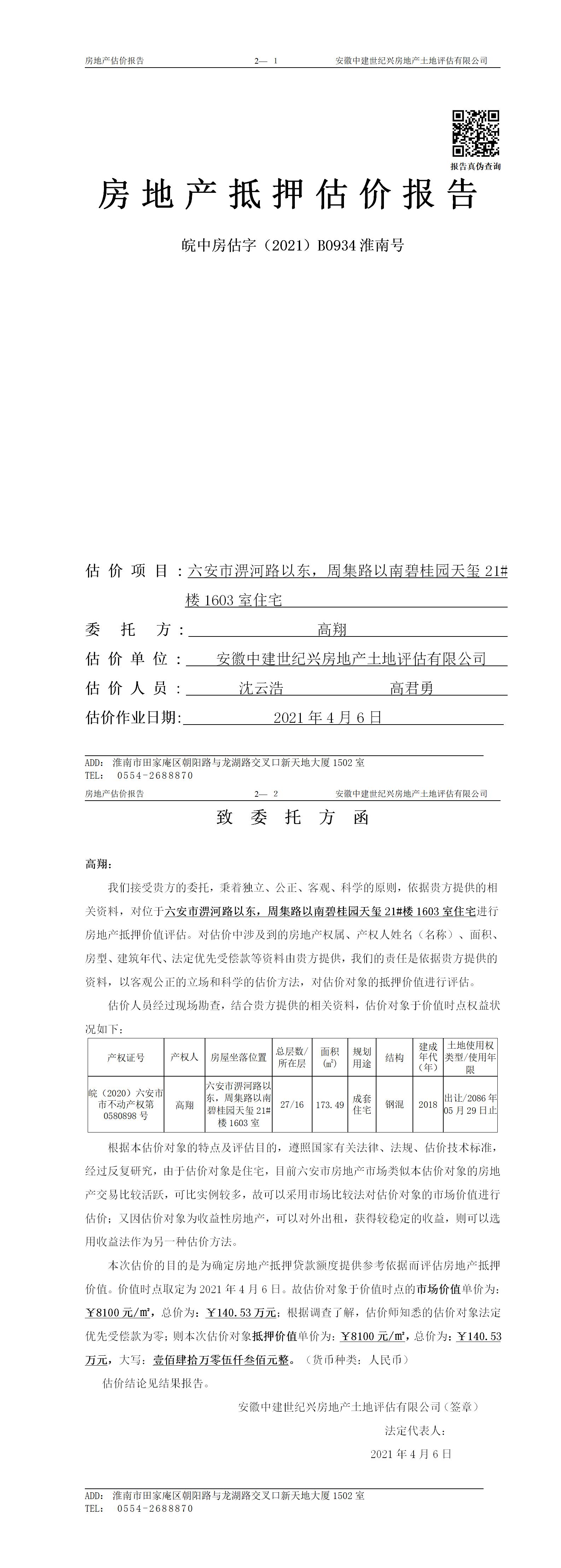 Section image