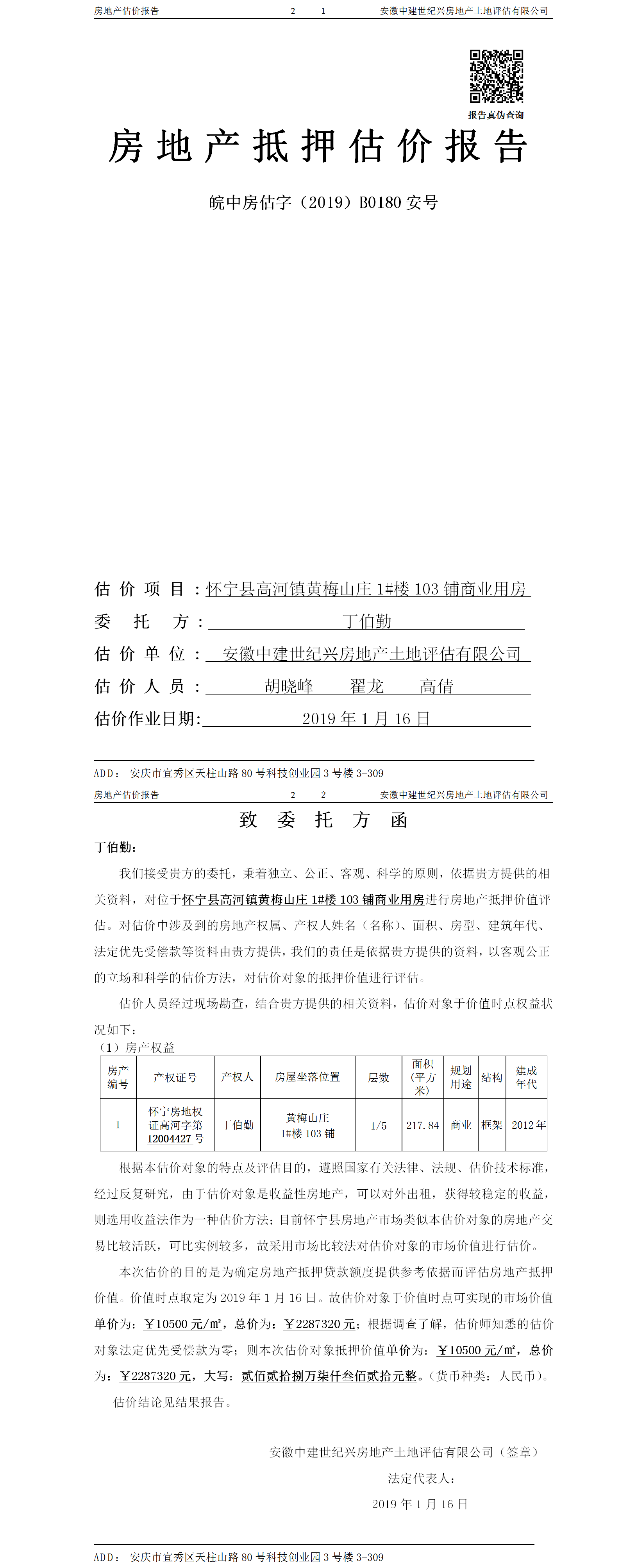 Section image