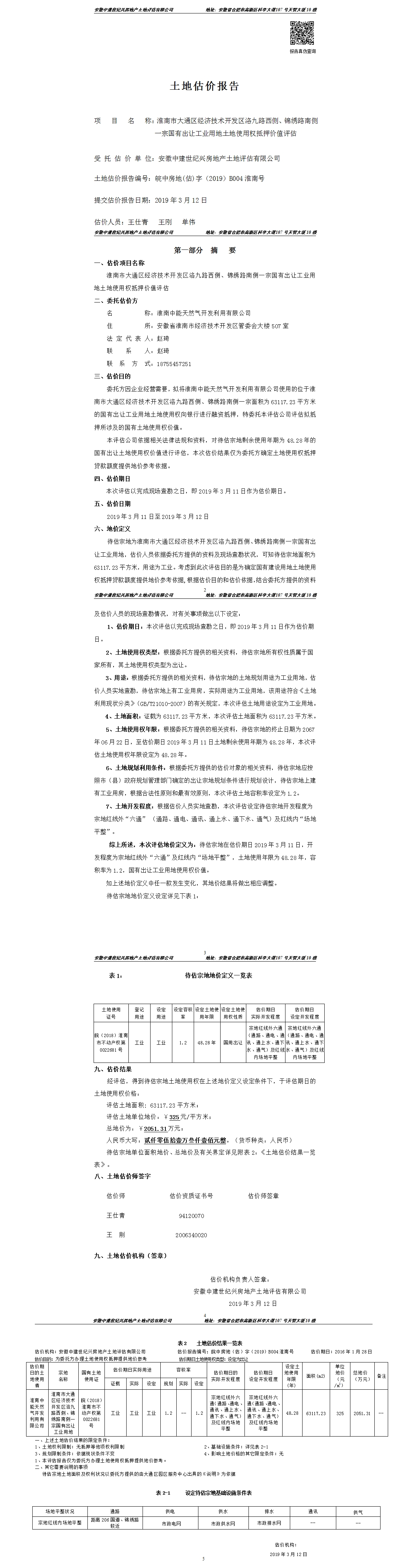 Section image