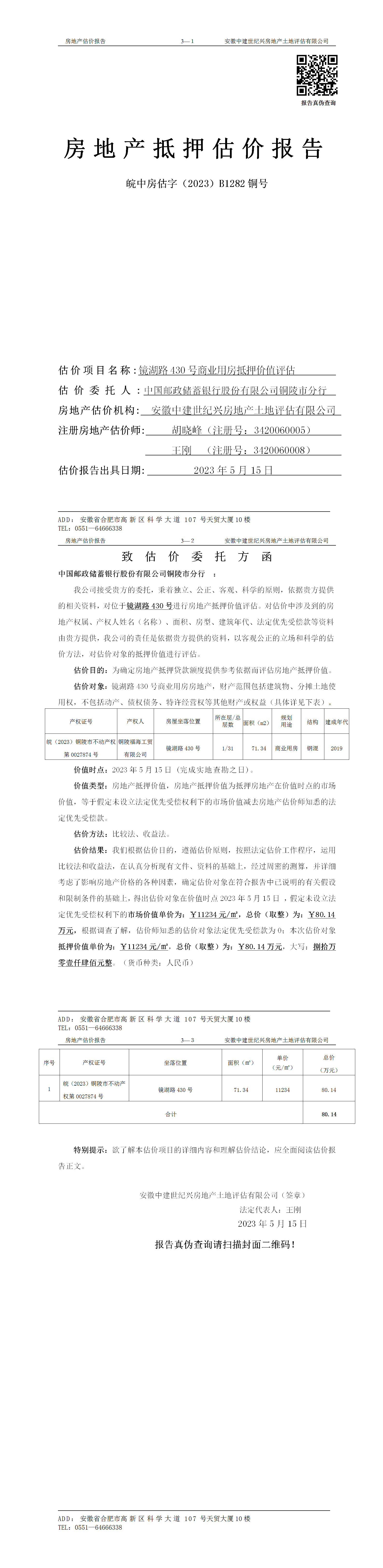 Section image