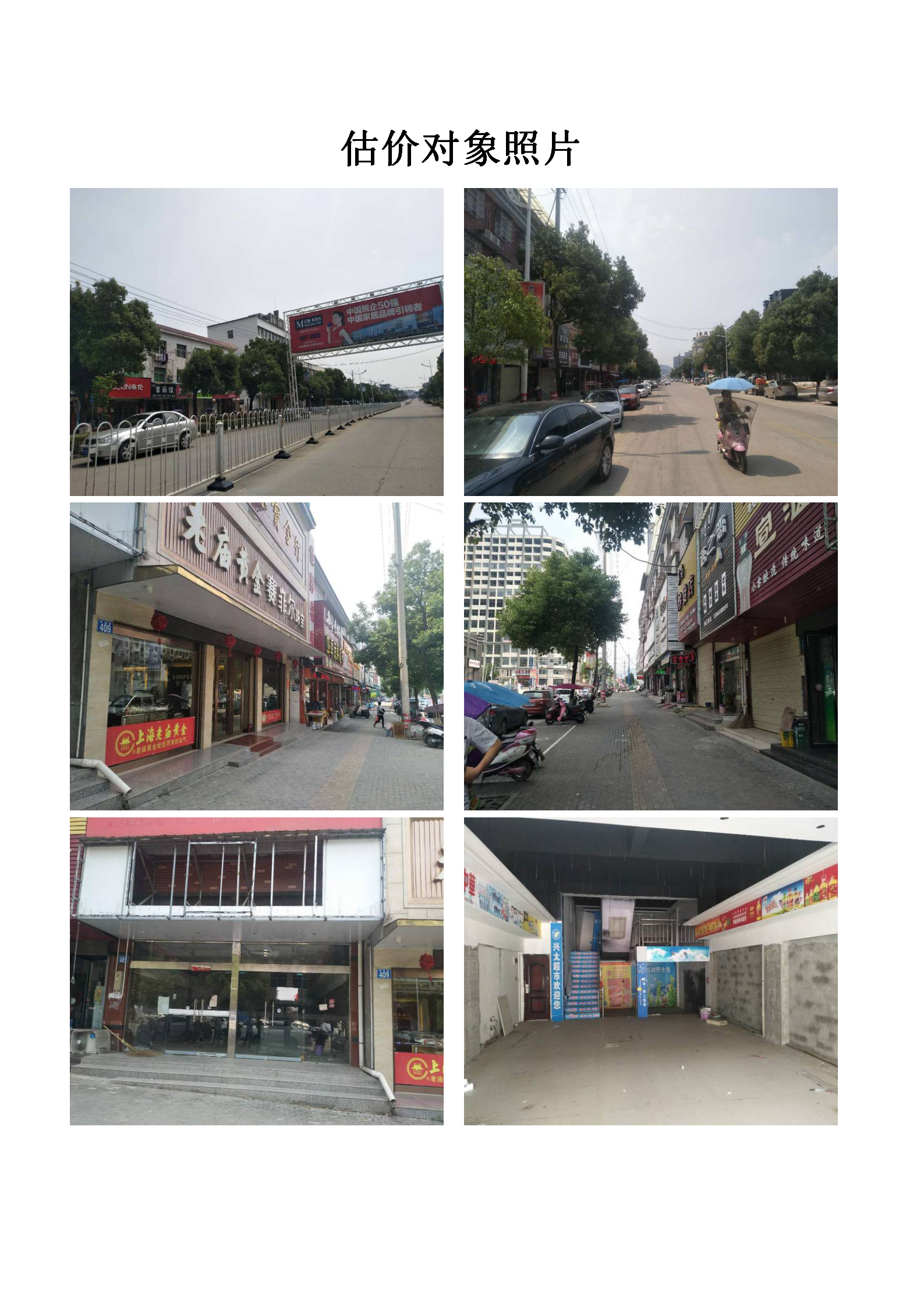 Section image