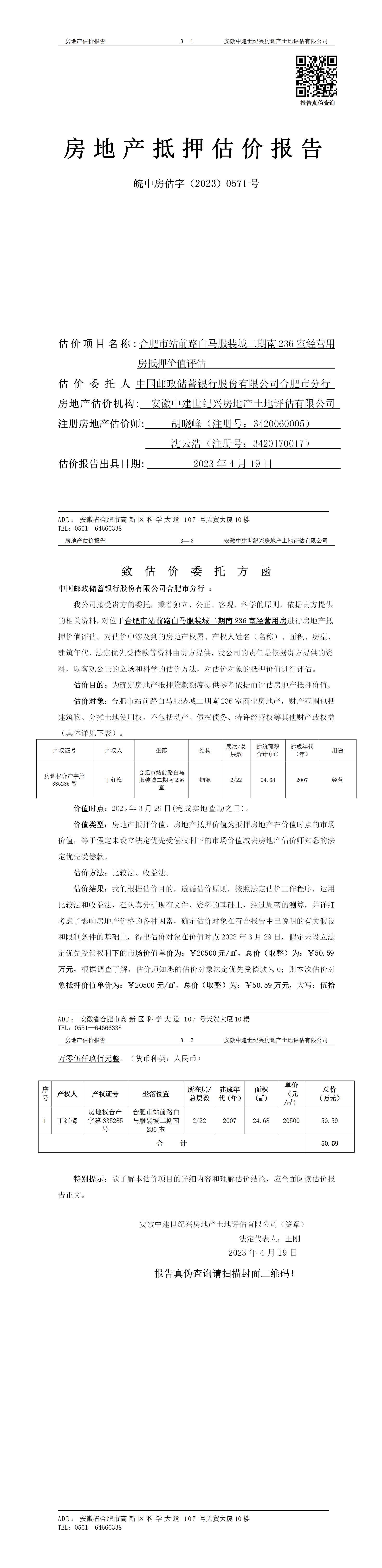 Section image