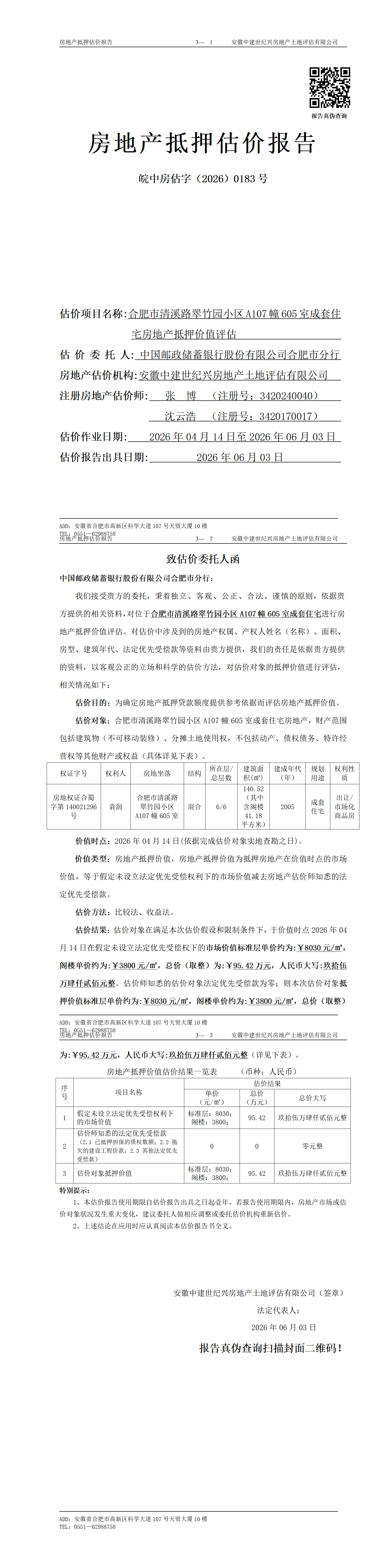 Section image