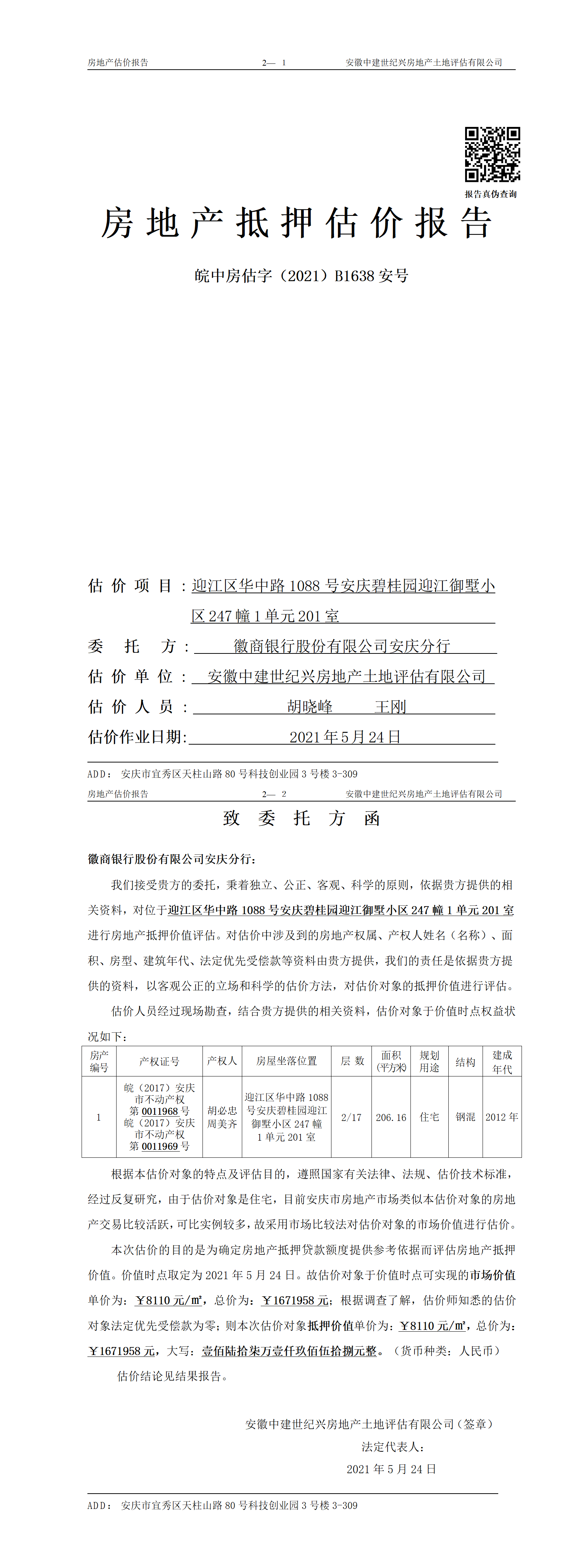Section image