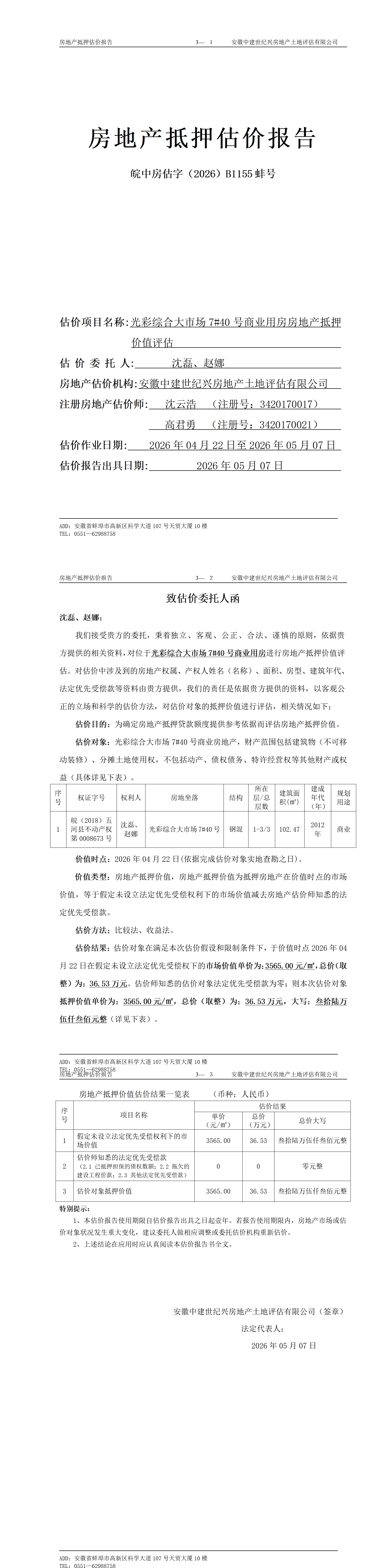 Section image