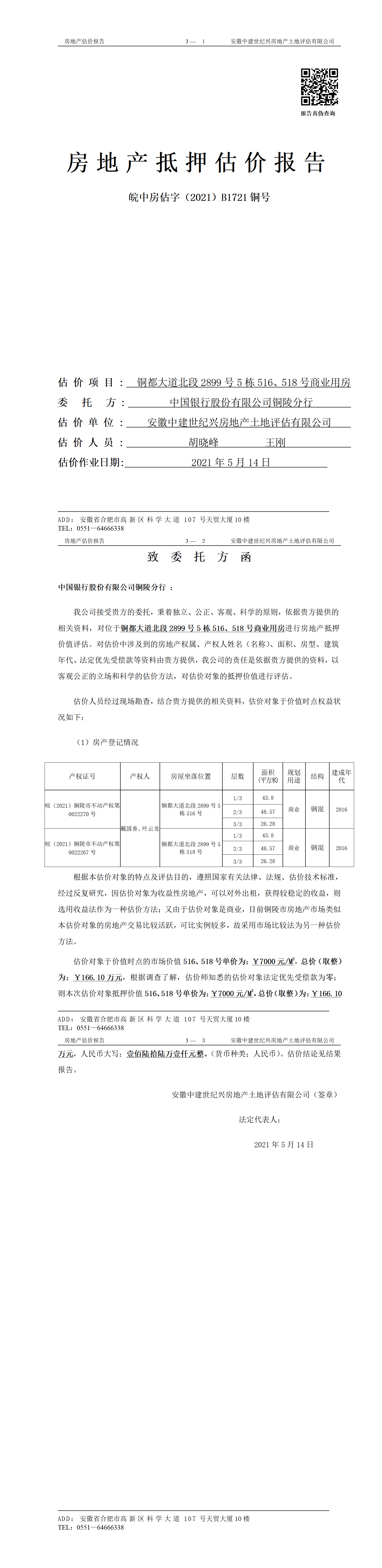 Section image