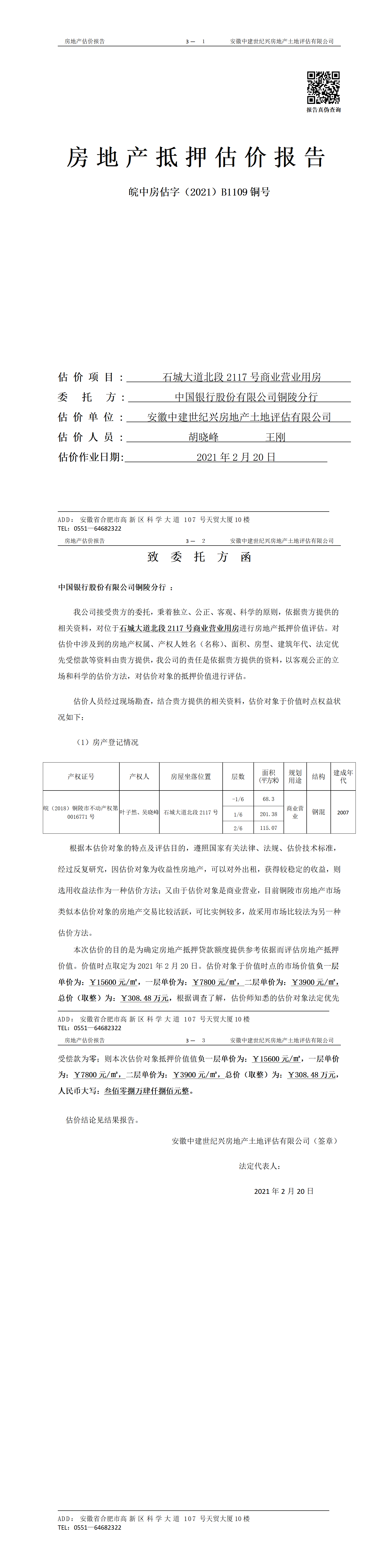 Section image