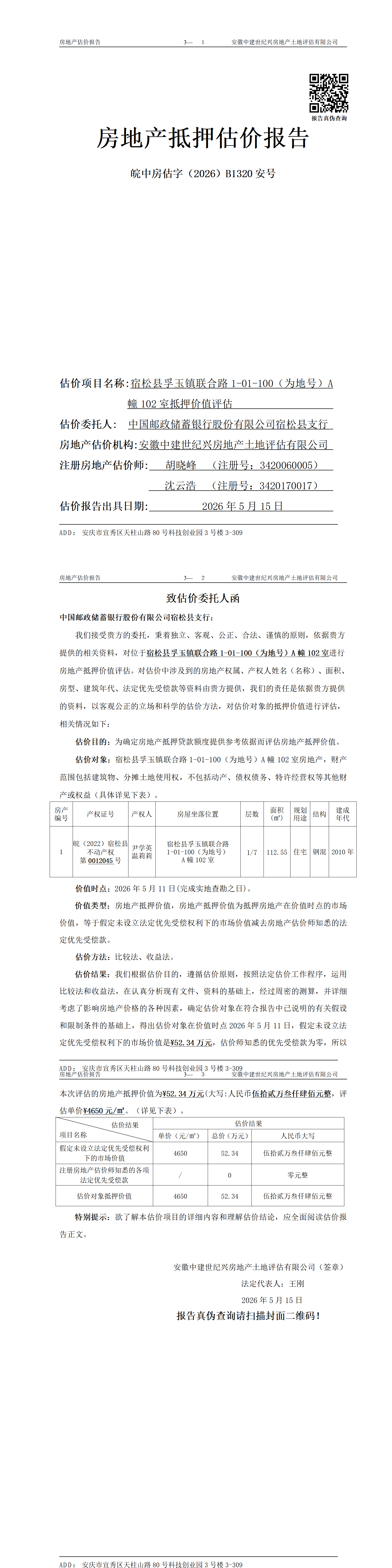 Section image