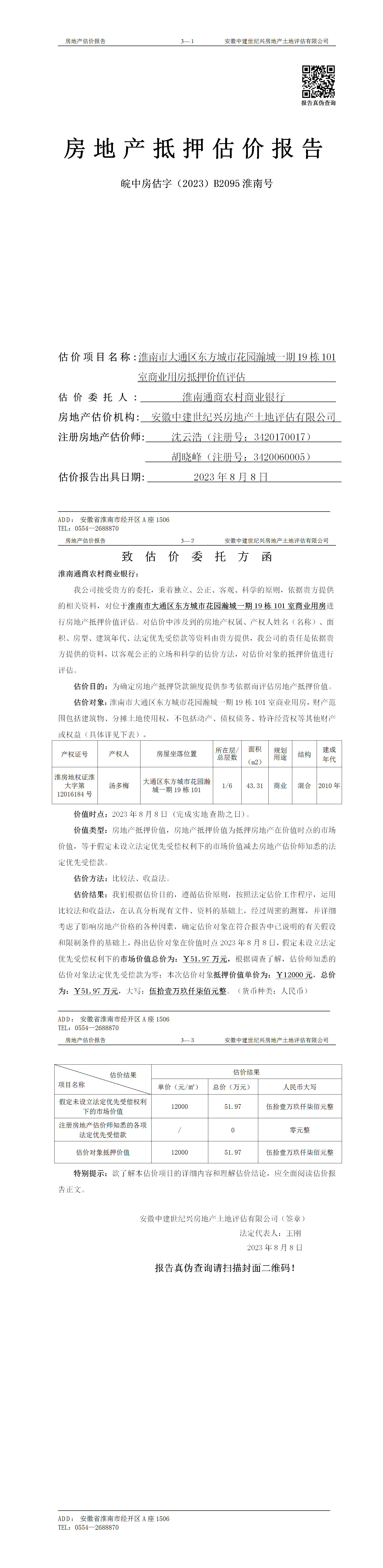 Section image