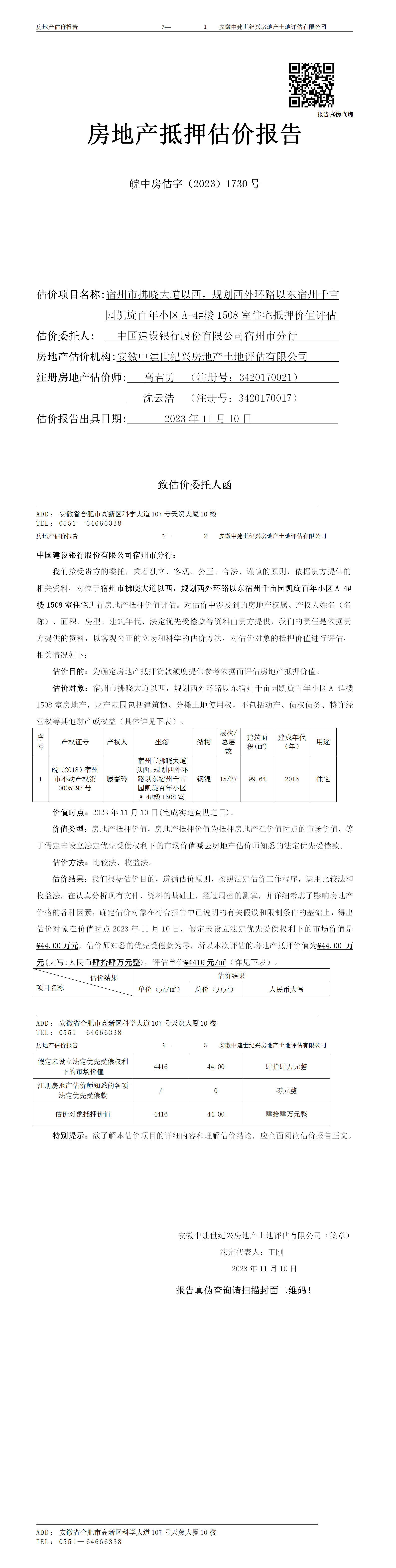 Section image