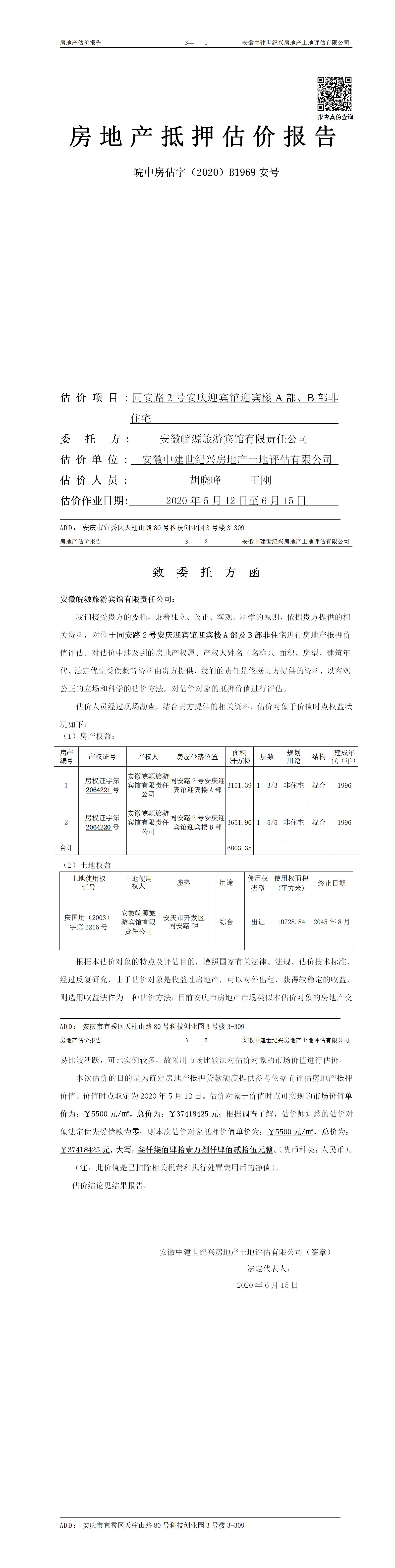 Section image