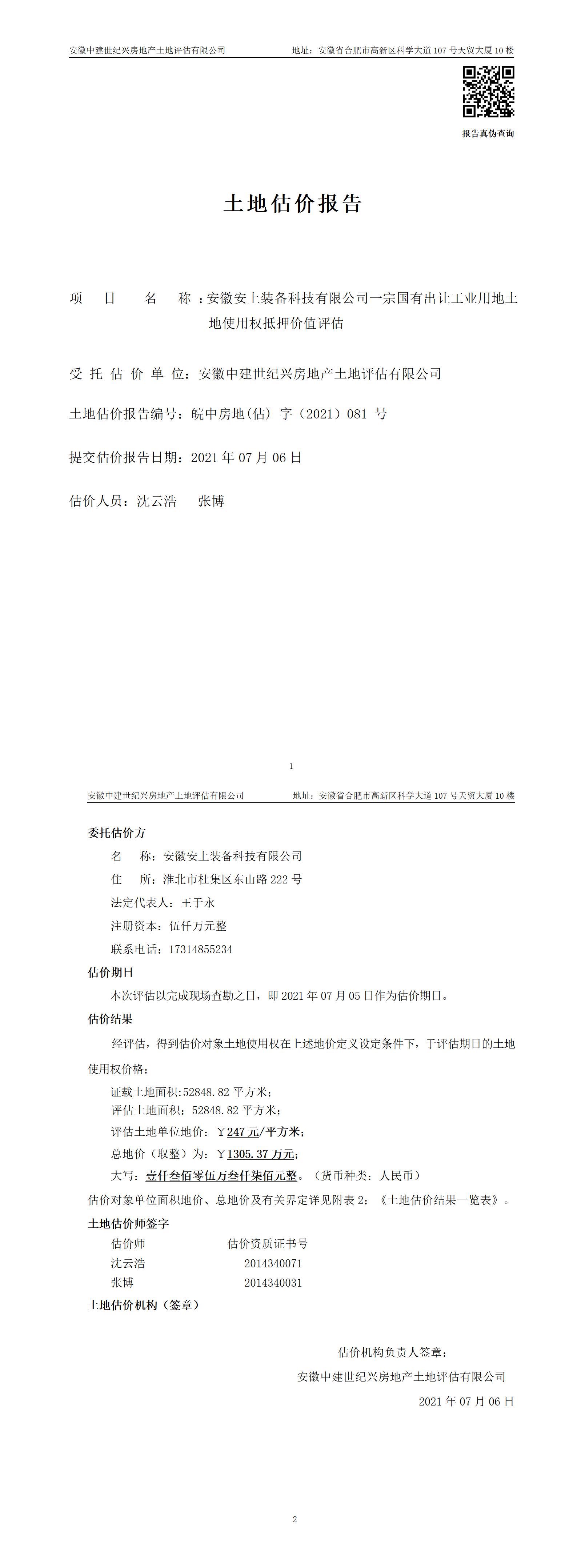Section image