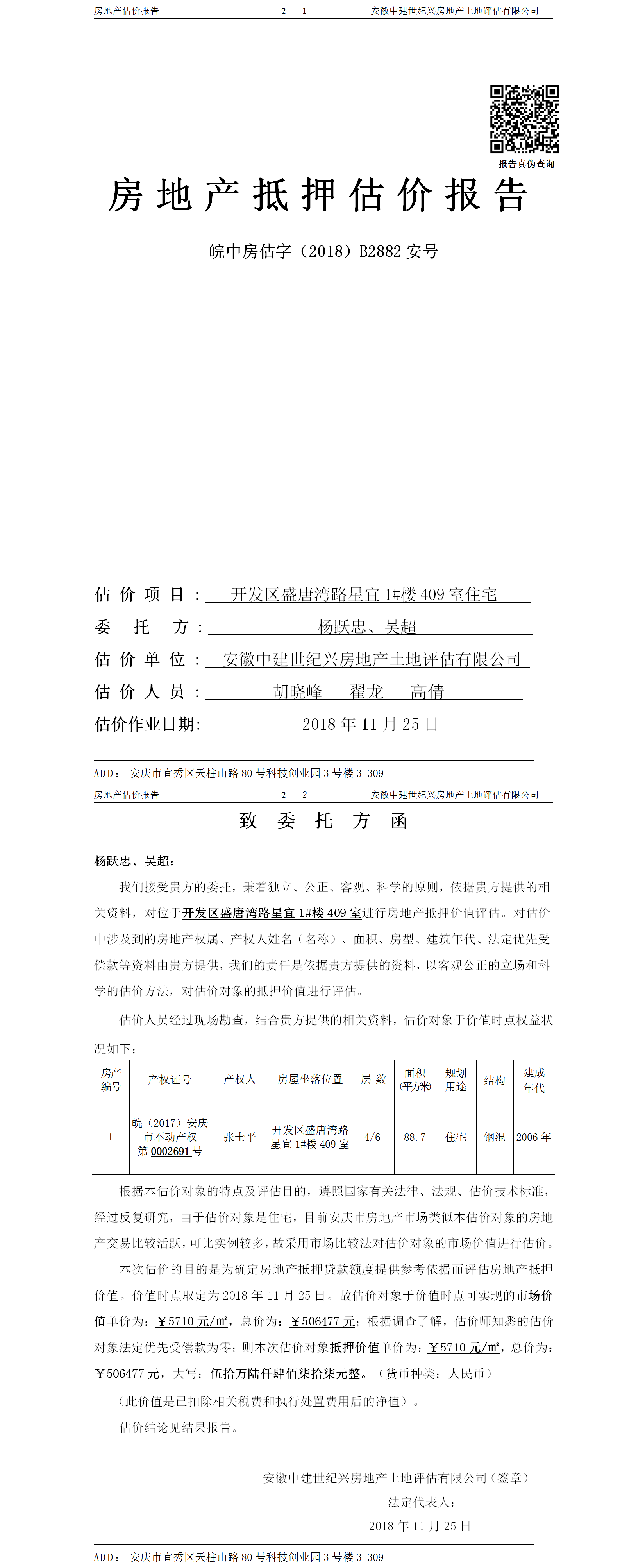 Section image
