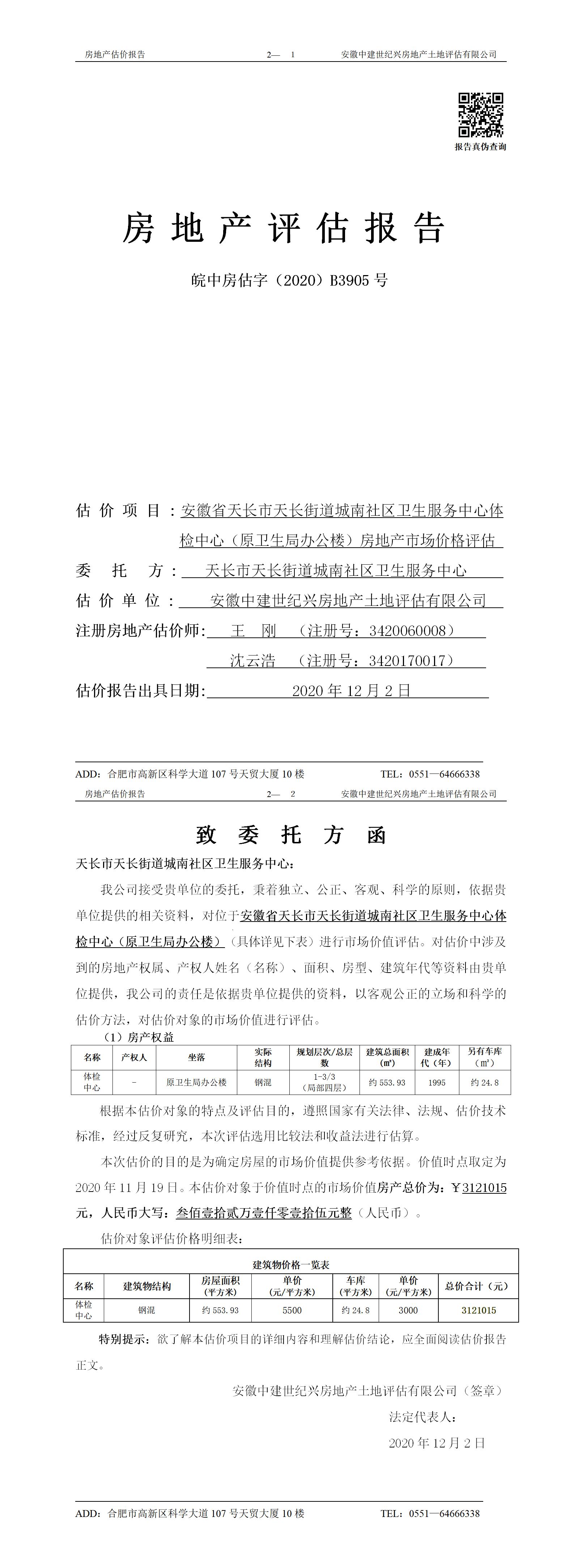 Section image