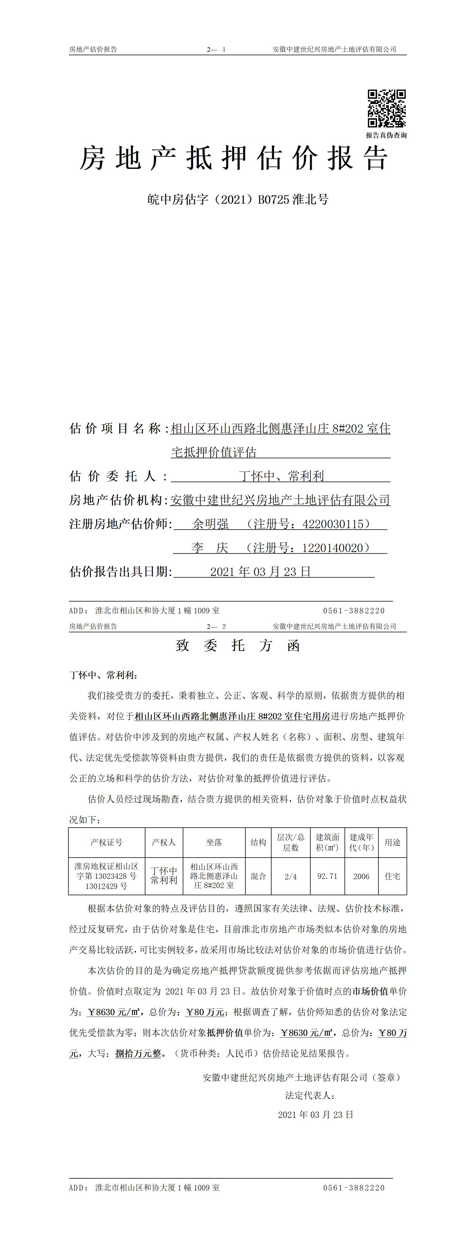 Section image