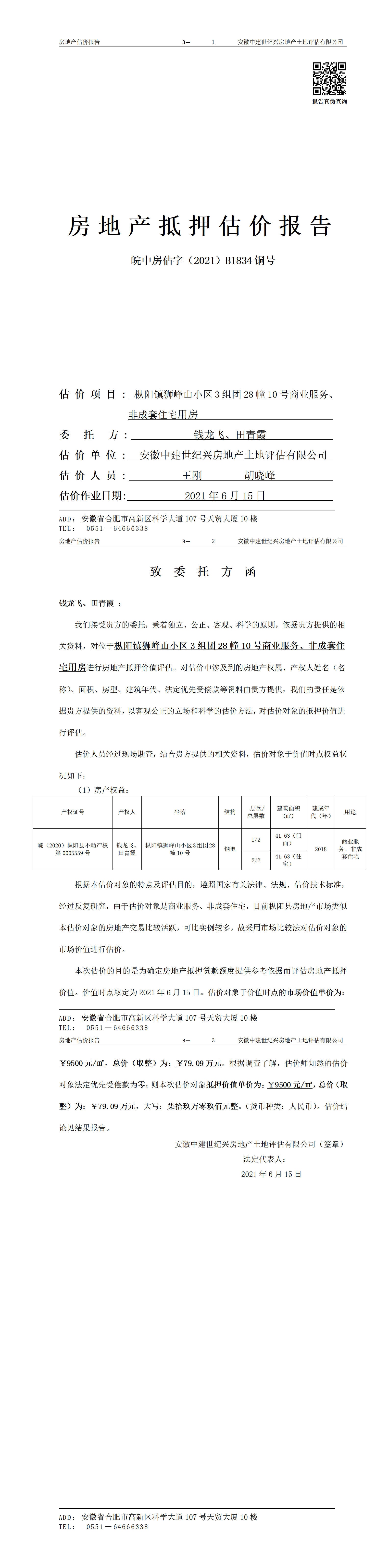 Section image