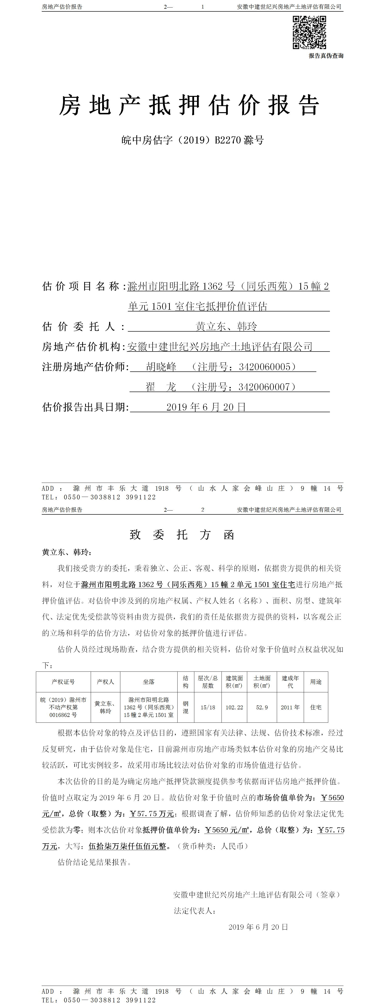 Section image