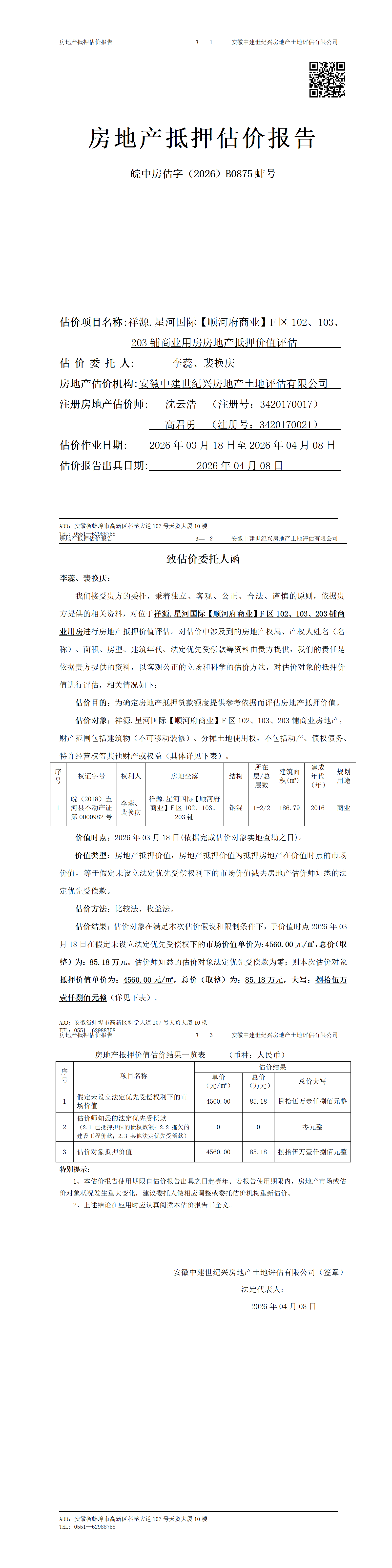 Section image