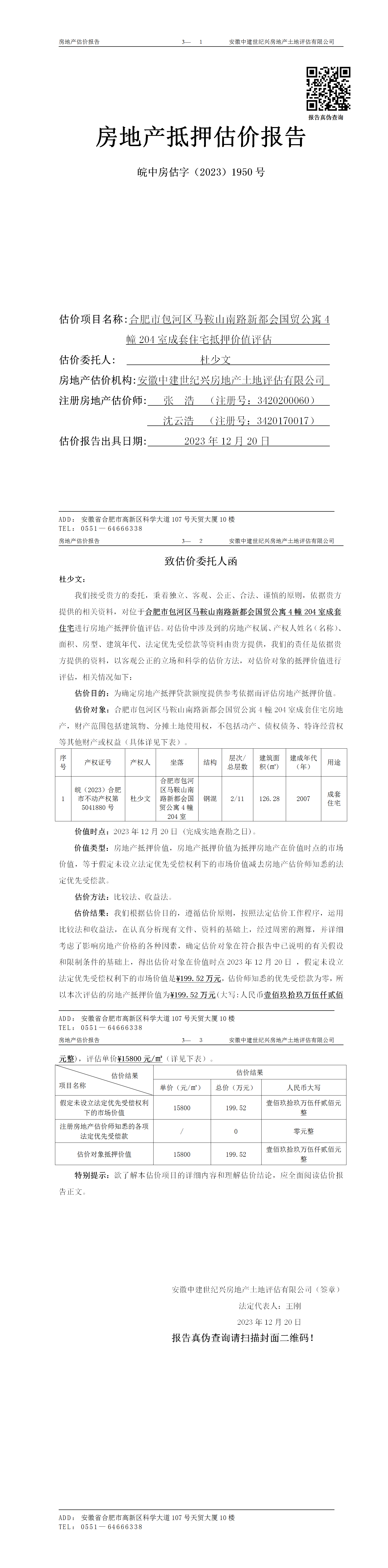 Section image