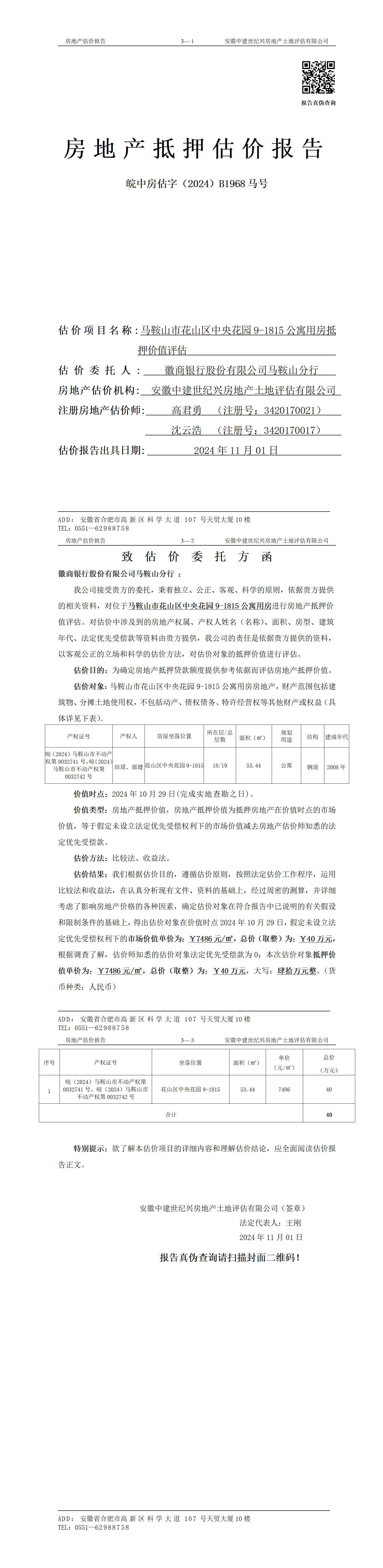 Section image
