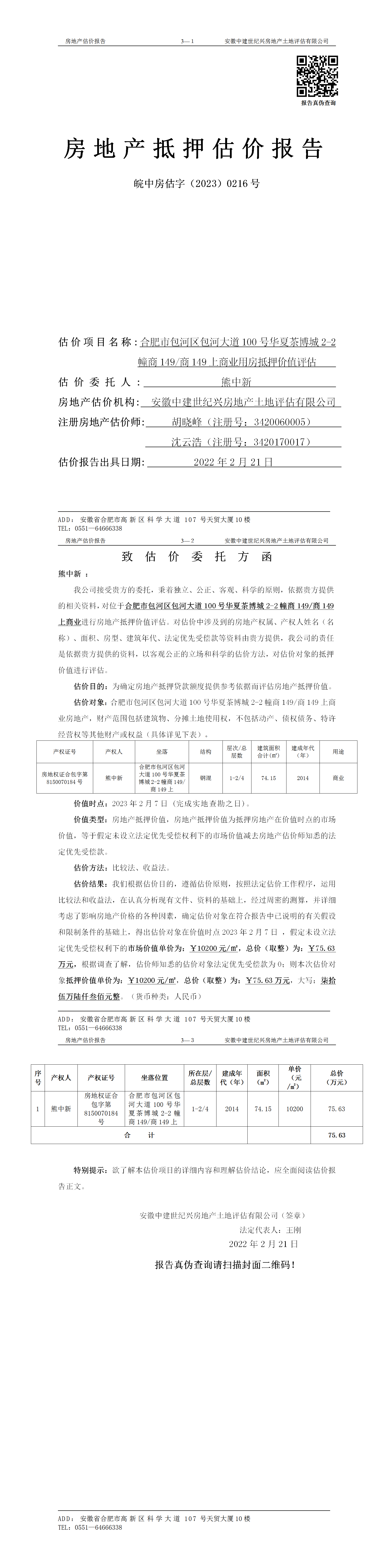 Section image