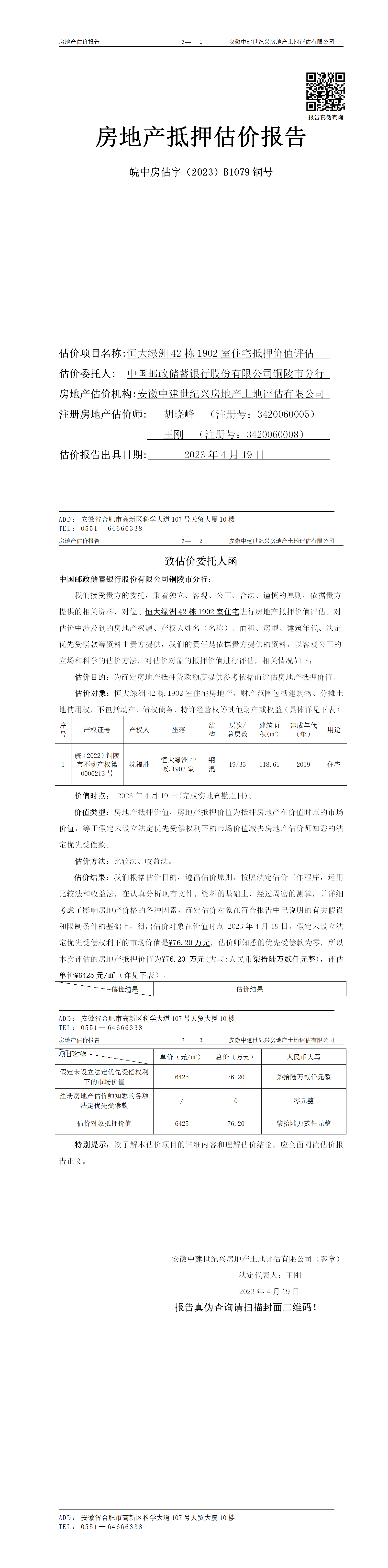 Section image