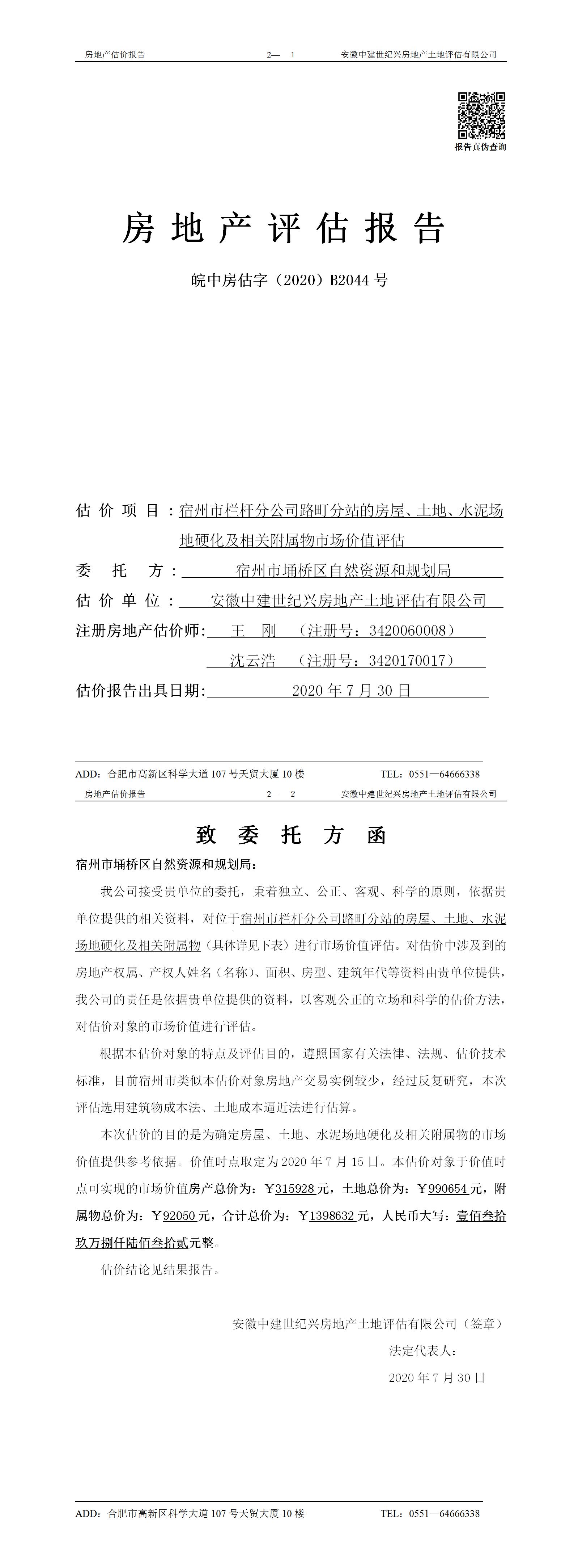 Section image