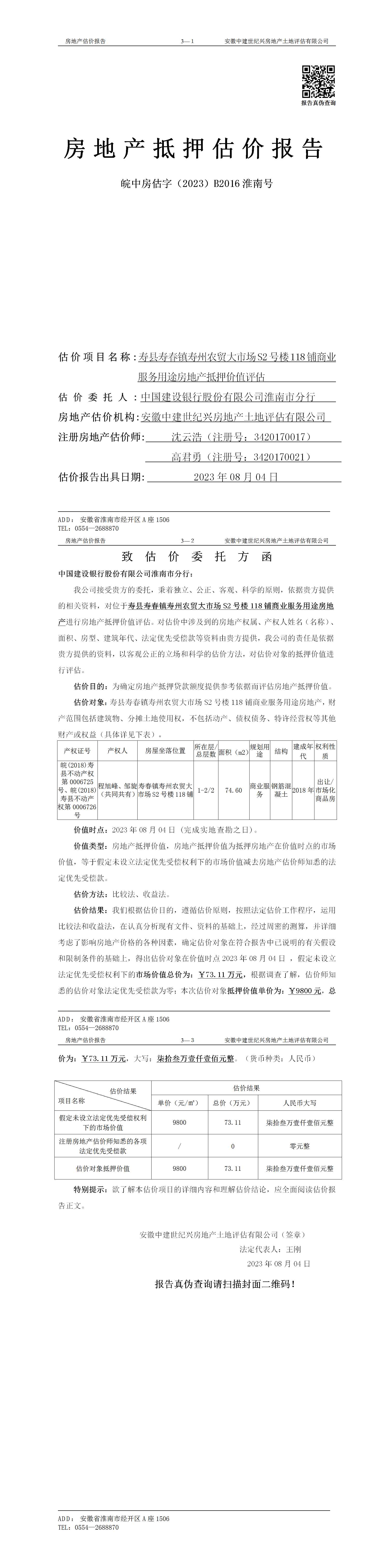 Section image