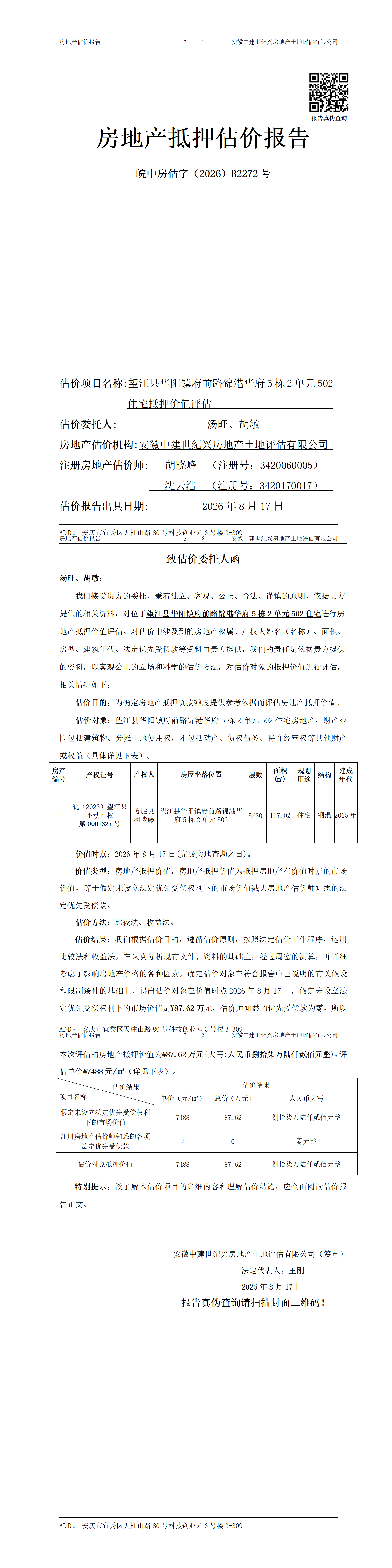 Section image