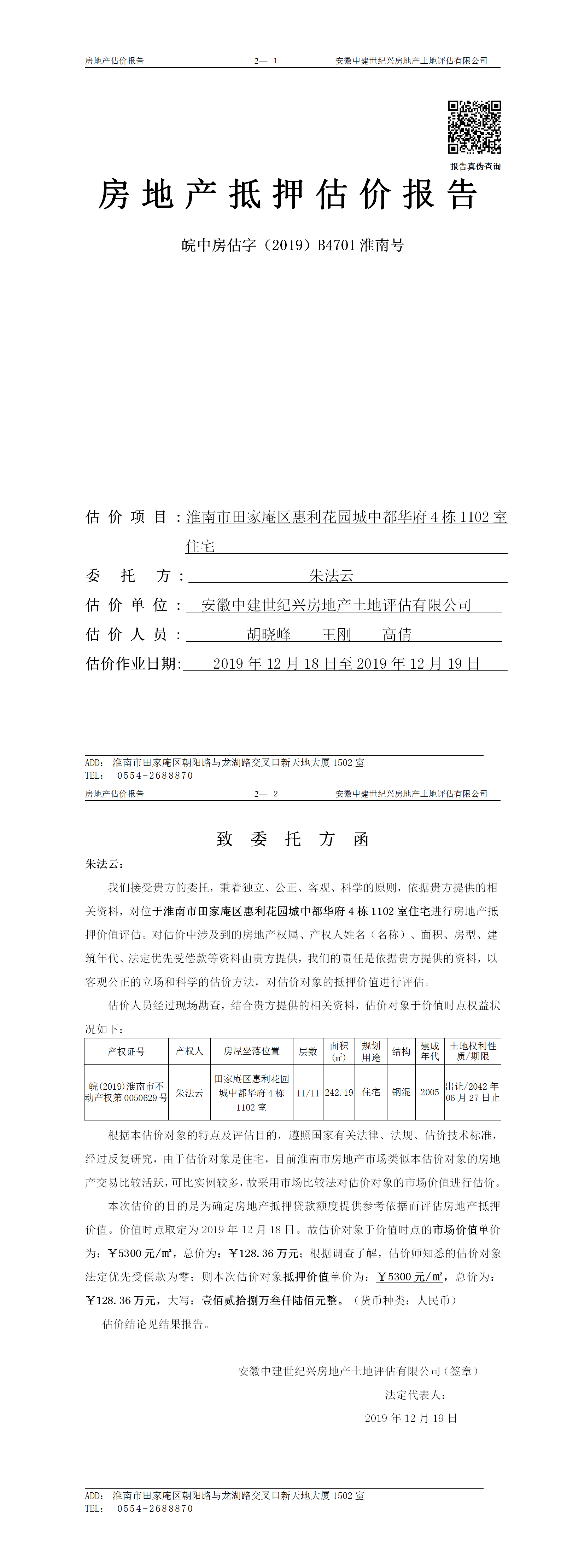 Section image