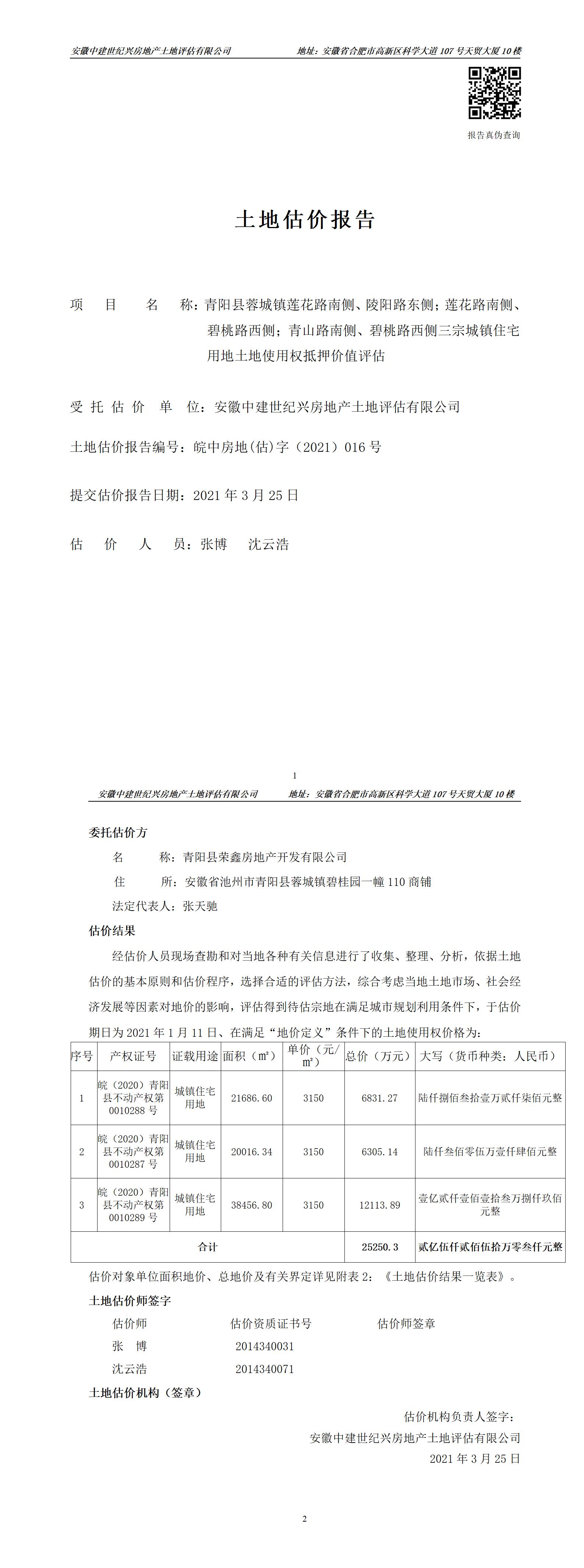 Section image