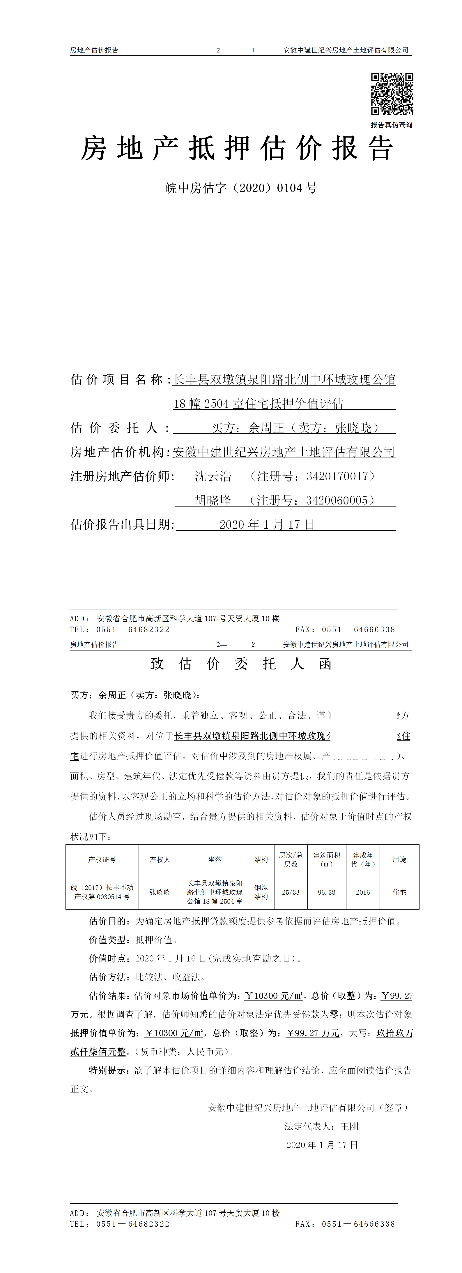 Section image