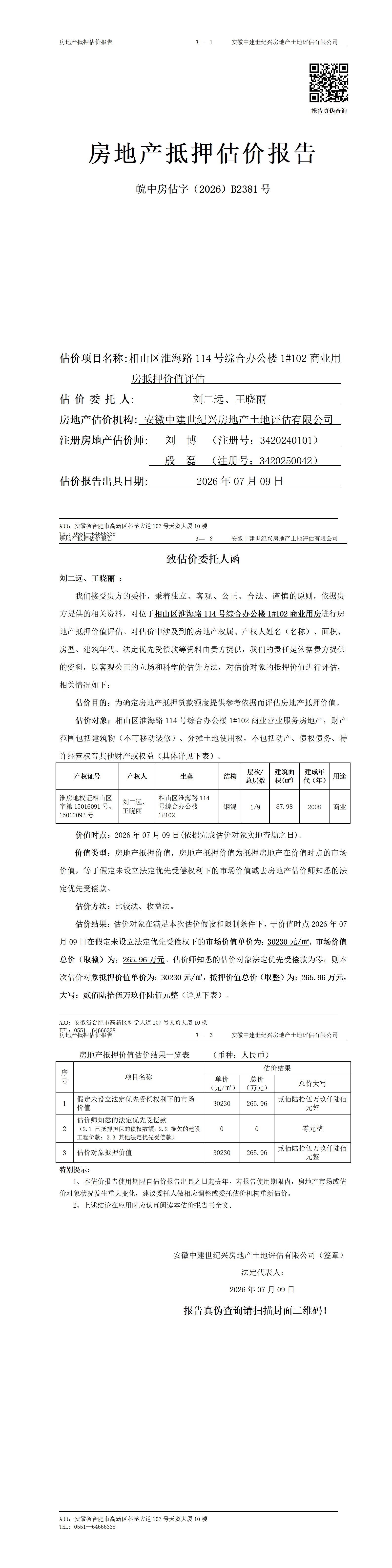 Section image