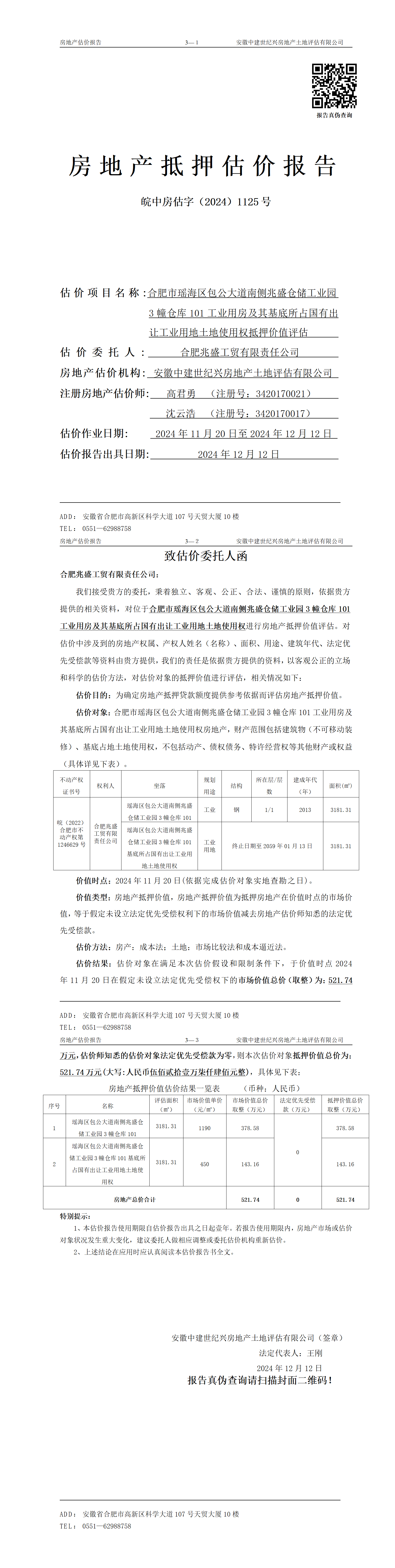 Section image