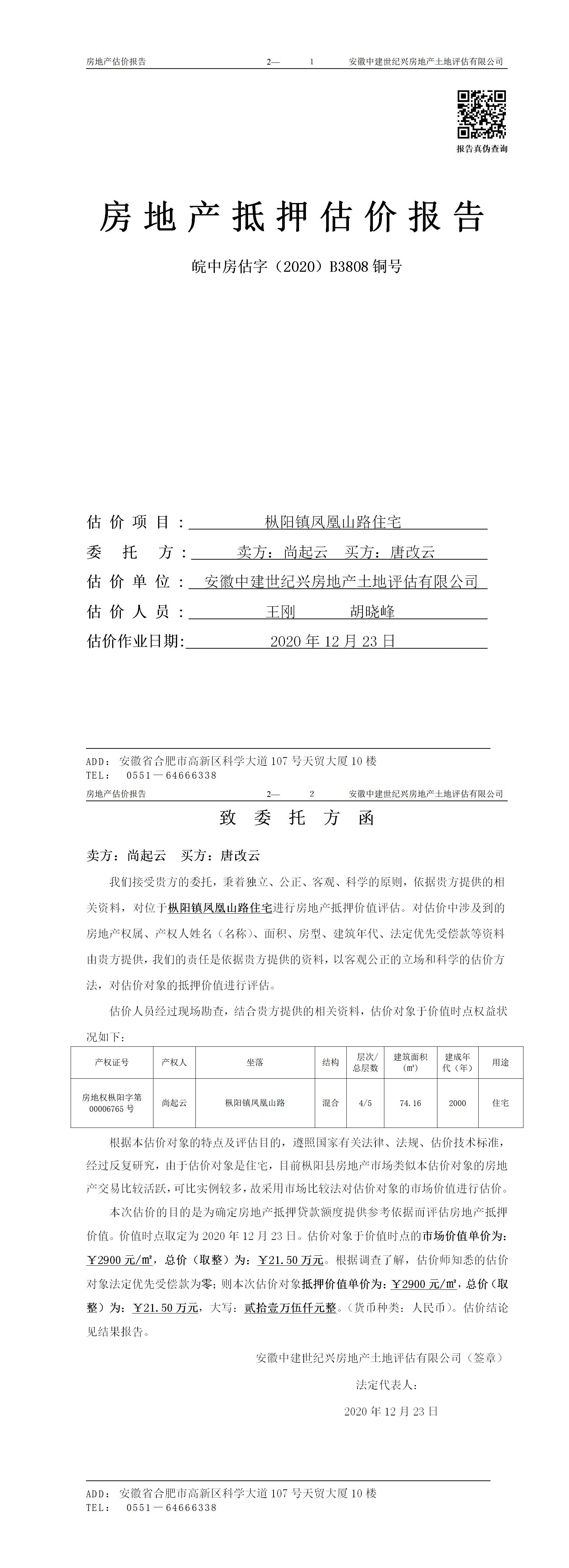 Section image