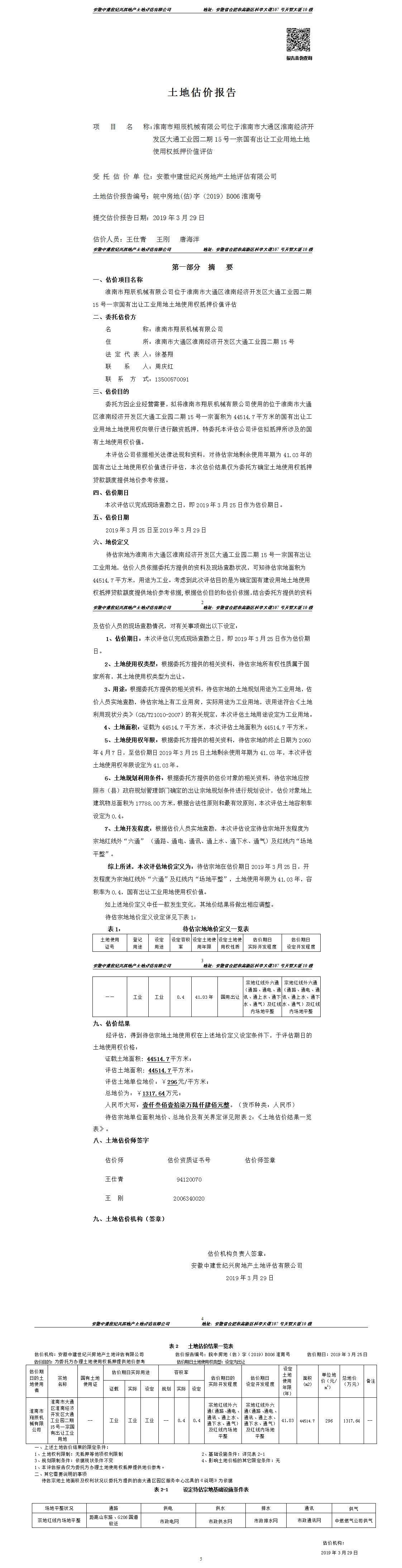 Section image