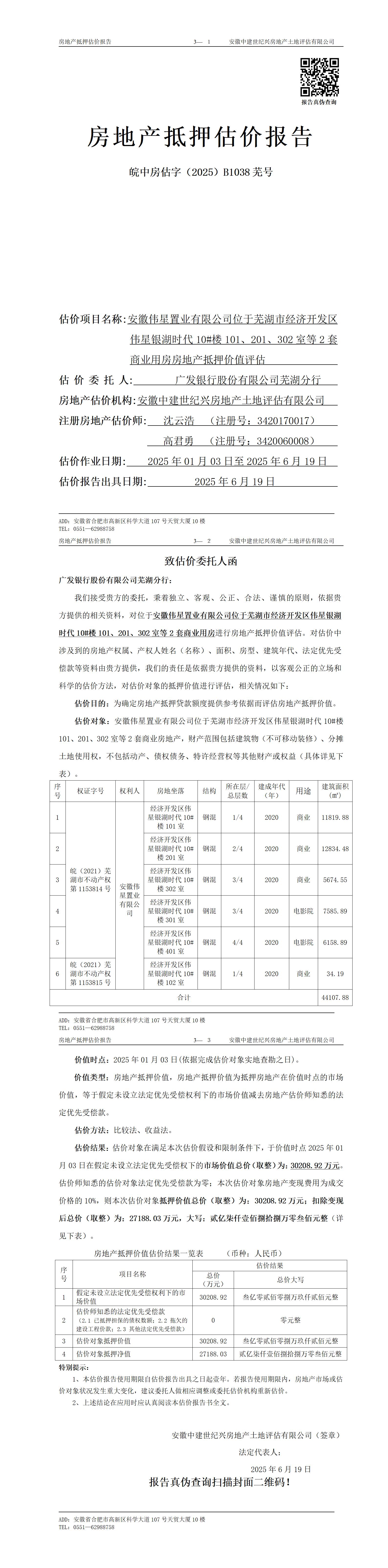 Section image