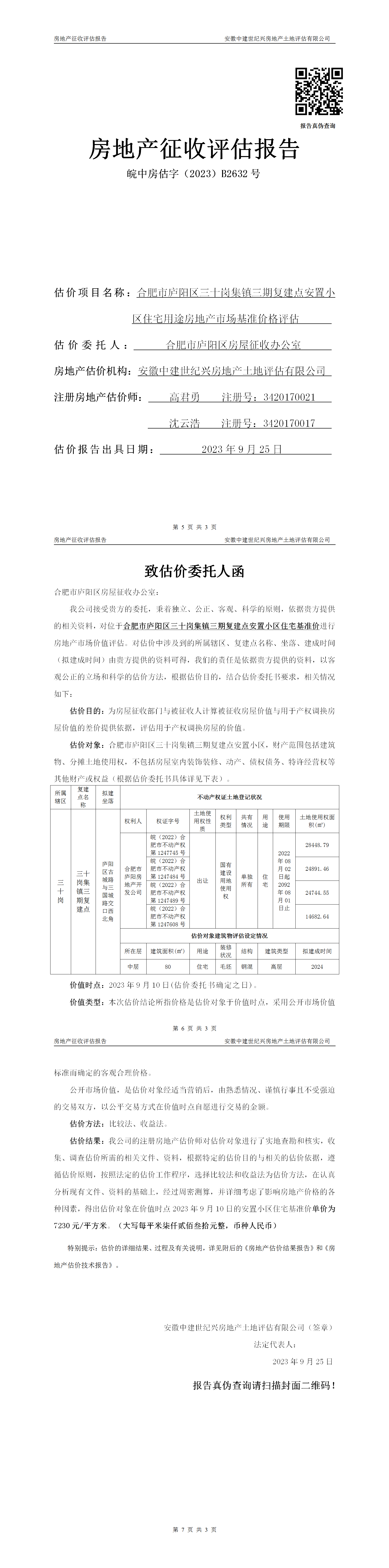 Section image