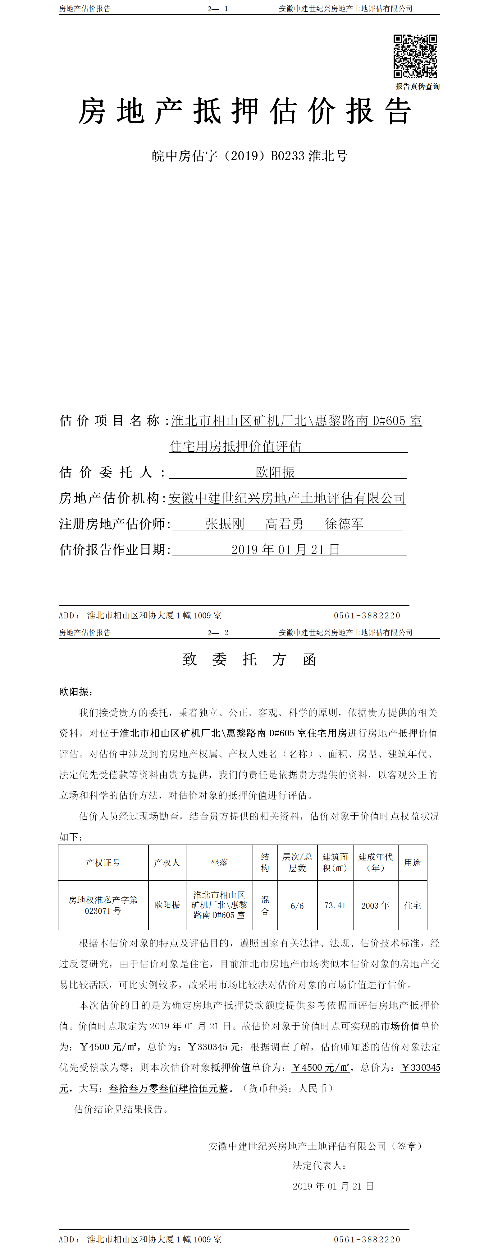 Section image