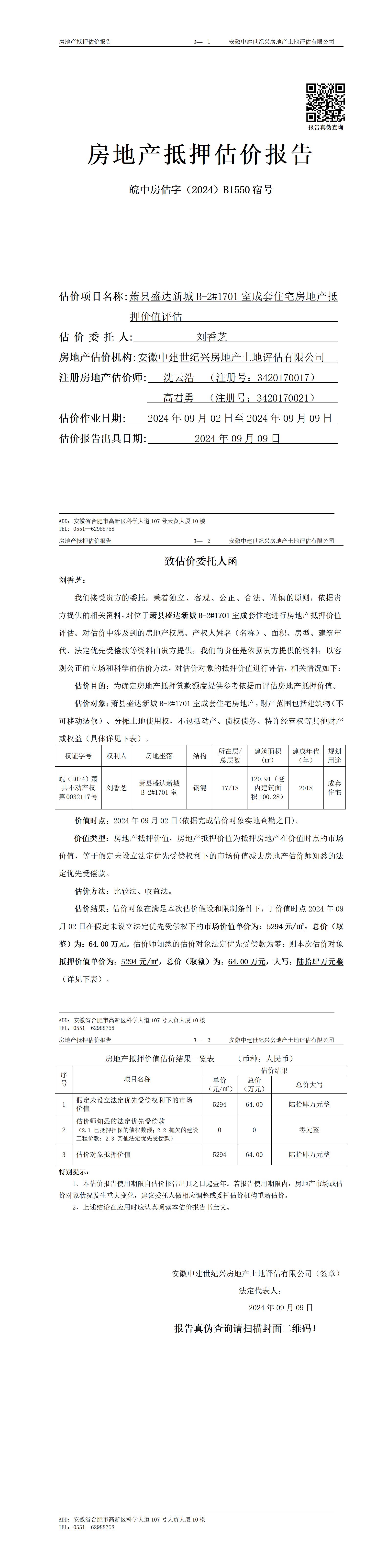 Section image