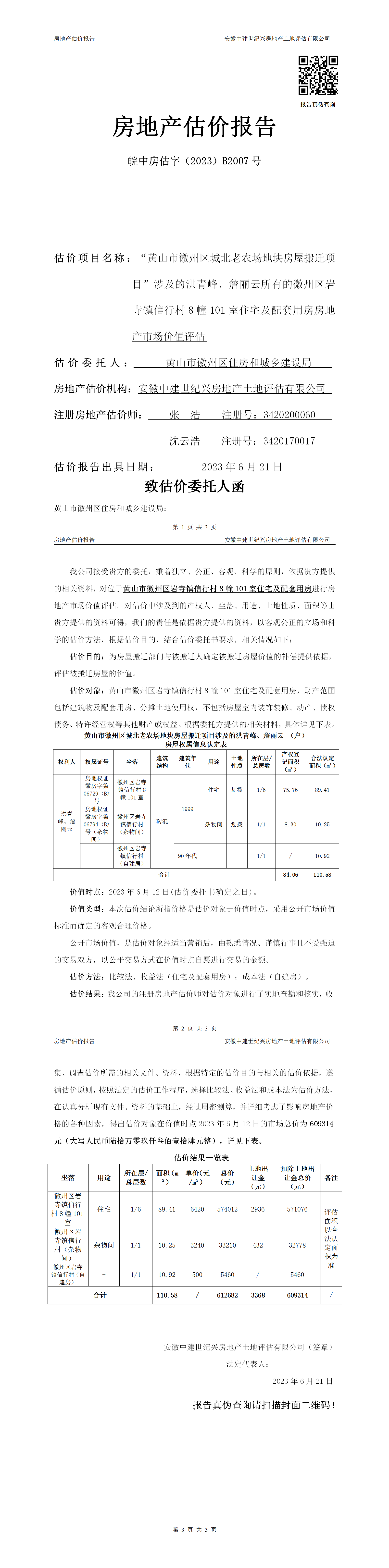 Section image